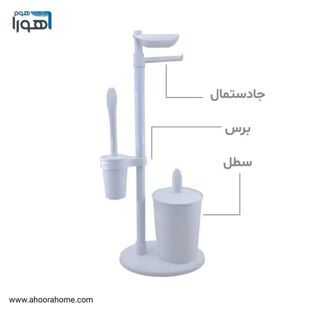 ست سرویس بهداشتی 3کاره تمام سفید | کد 9683